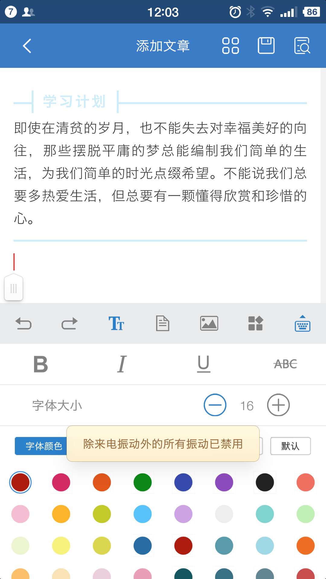 135编辑器app下载