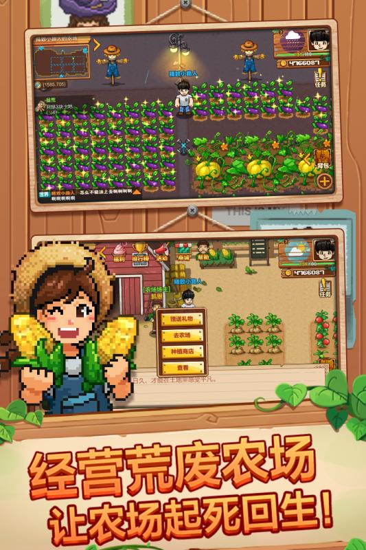 空岛小镇手机版下载