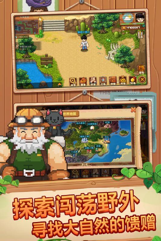 空岛小镇手机版下载