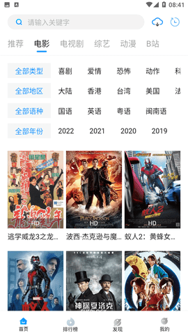 拔萝卜视频免费观看高清下载