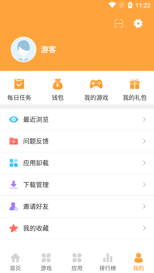 7399游戏盒免费官方版正版