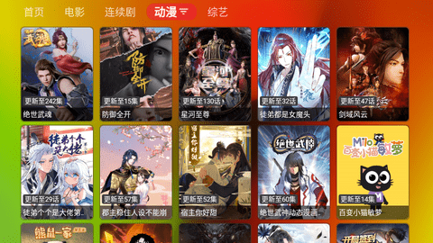 胖鸭影视下载官网版安装最新版