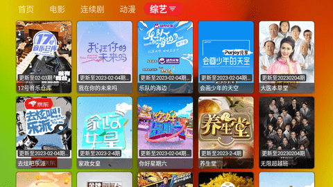 胖鸭影视下载官网版安装最新版