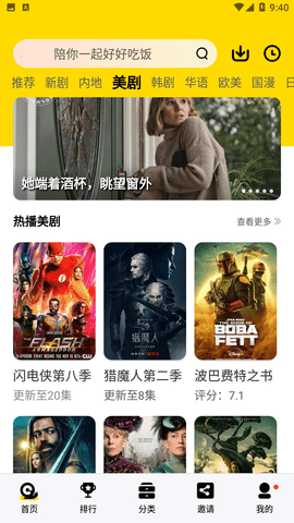 草木影视在线播放