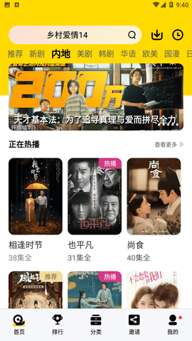 草木影视在线播放