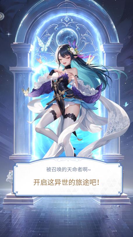 猎魂终末女神