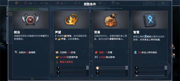 北境之地手游下载官网版