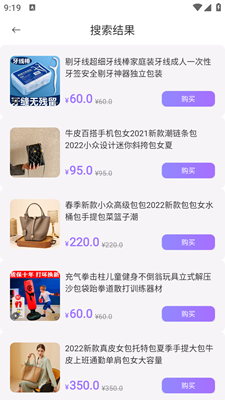 泛品优选