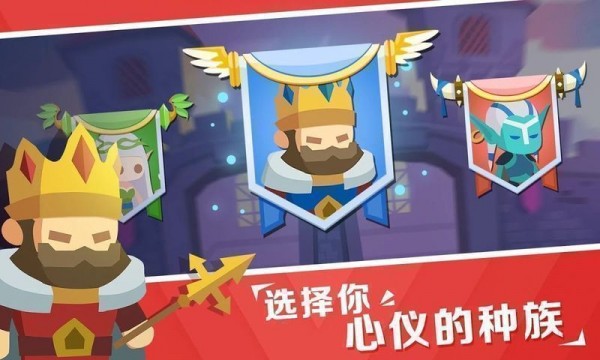 Siege Raid最新版免费下载