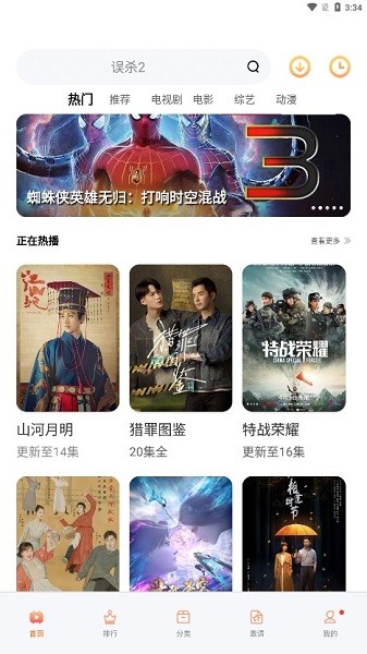 看看视频APP在哪里可以下载
