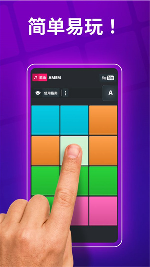 superpads下载中文版