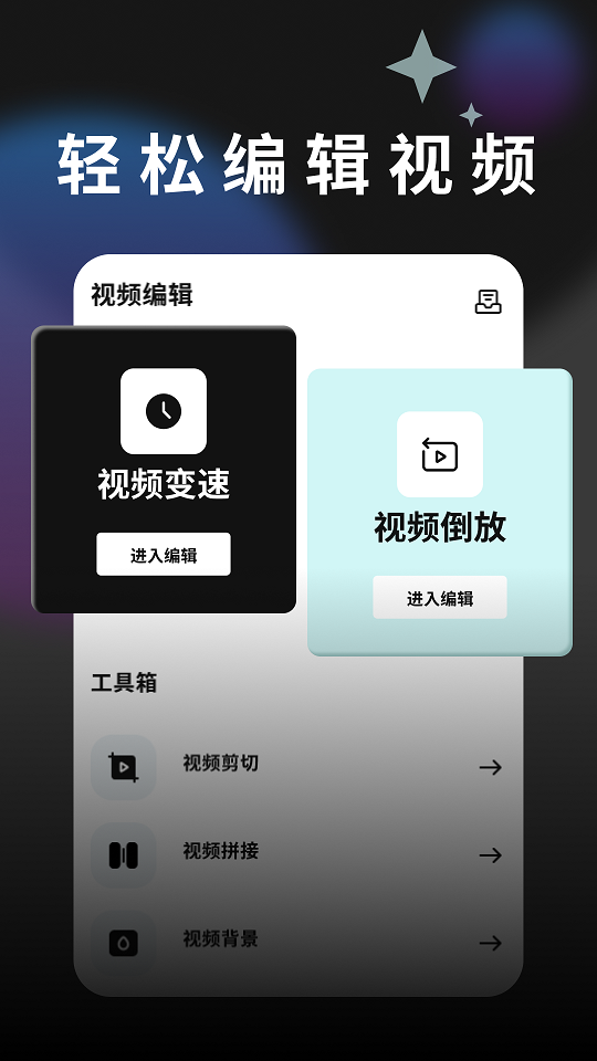 摇光视频app最新版安装下载