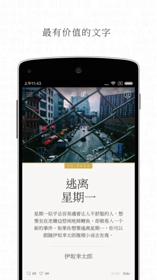 单读2024最新版下载