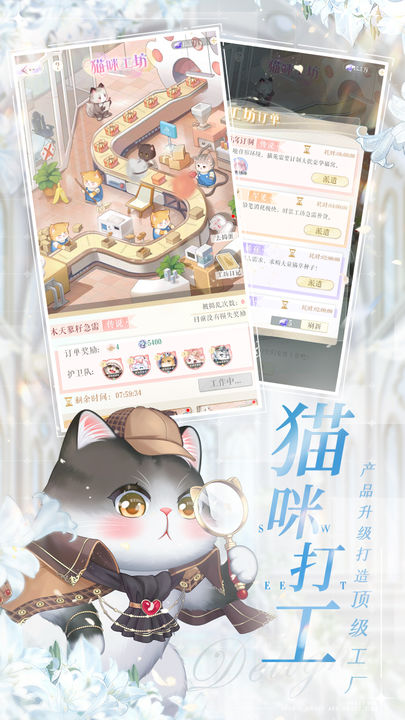 甜甜的你官网版下载