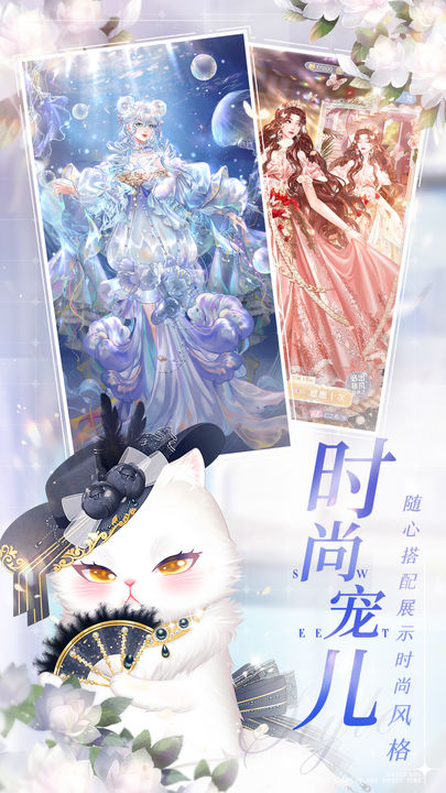 甜甜的你官网版下载
