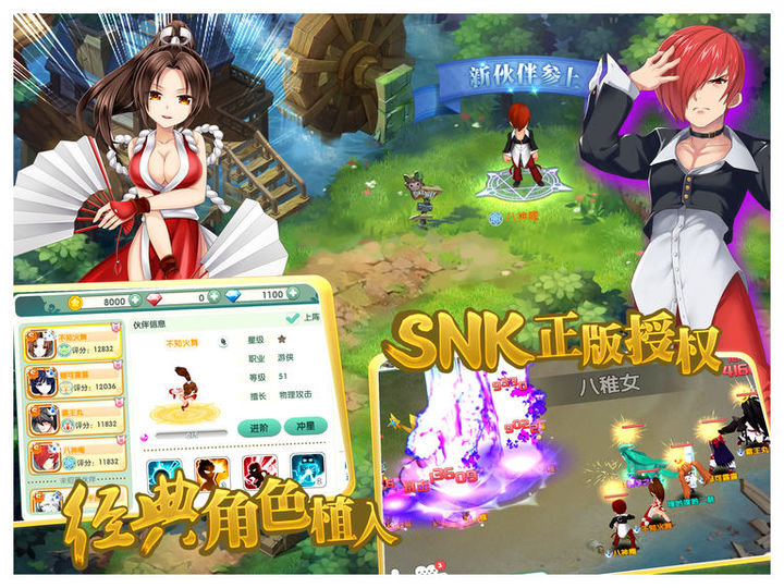 如果的世界官网版下载