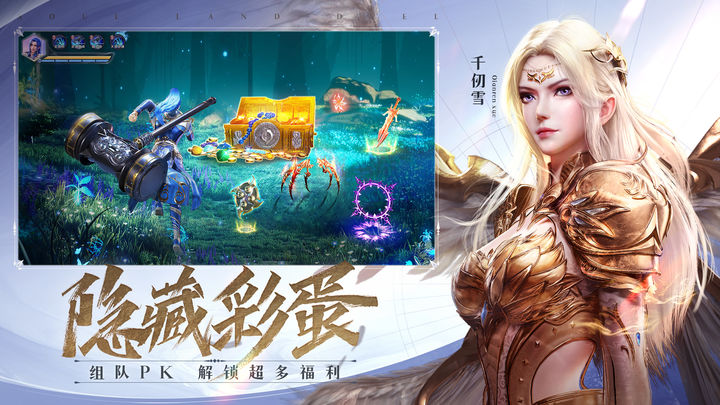 斗罗大陆魂师对决官服下载