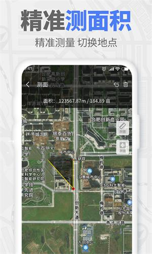 GPS全能工具箱安卓版