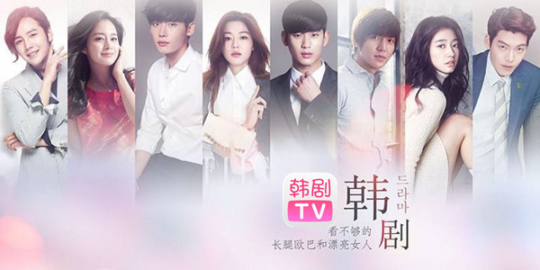 韩剧tv下载