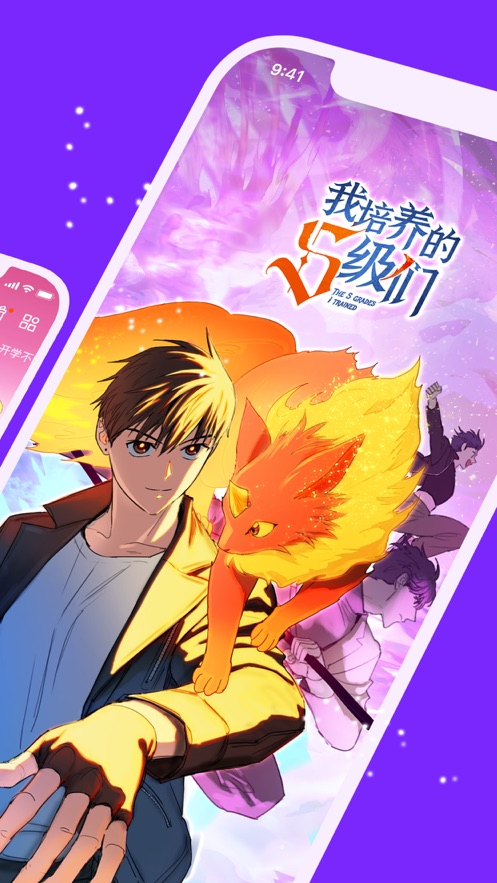 谜妹漫画2024最新版