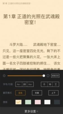 新笔趣阁书城app下载旧版