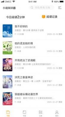 新笔趣阁书城app下载旧版