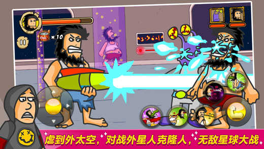 无敌流浪汉2无敌版下载