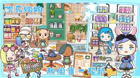 樱桃小镇城堡下载安装最新版