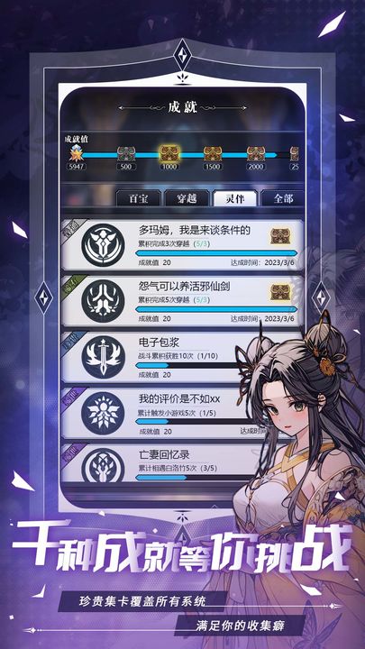 异世界转生模拟器2下载手机版