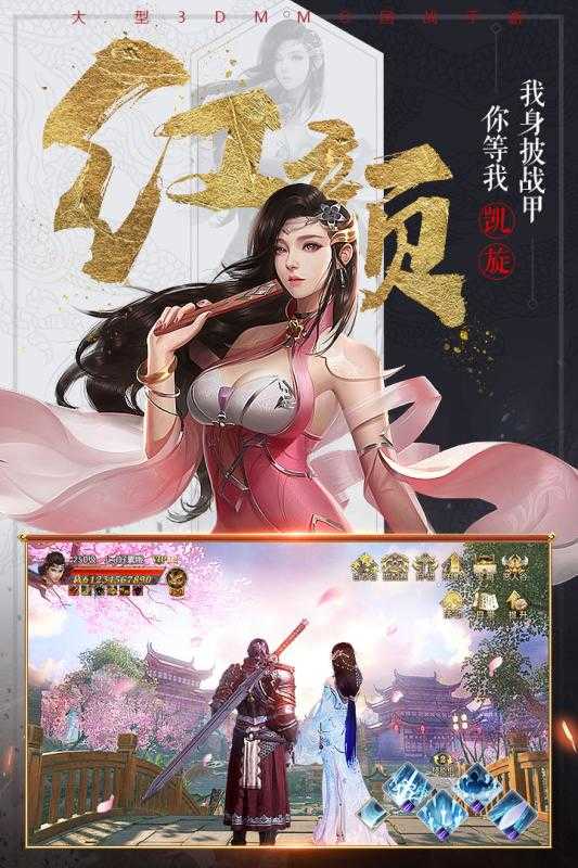 国战纪元手游官网版
