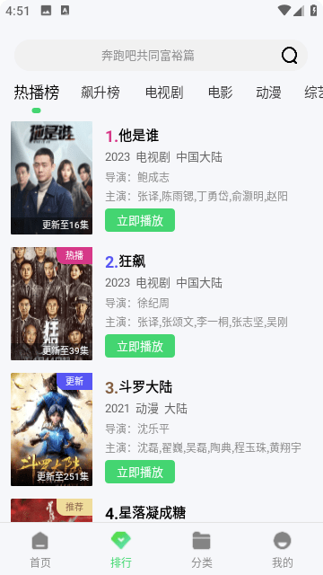 小精灵影院免费下载手机版