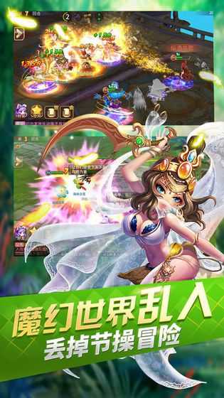 仙魔幻境中文版免费下载