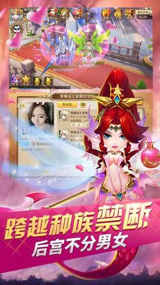 仙魔幻境中文版免费下载