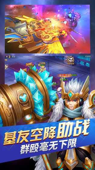 仙魔幻境中文版免费下载
