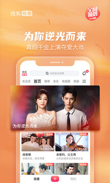 搜狐视频下载