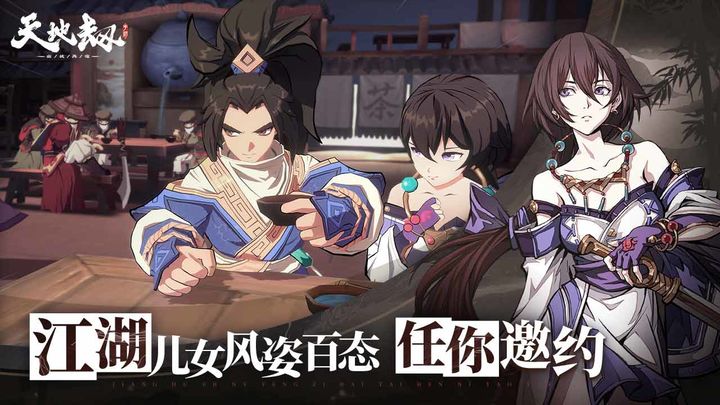 天地劫:幽城再临 魂剑相与版本