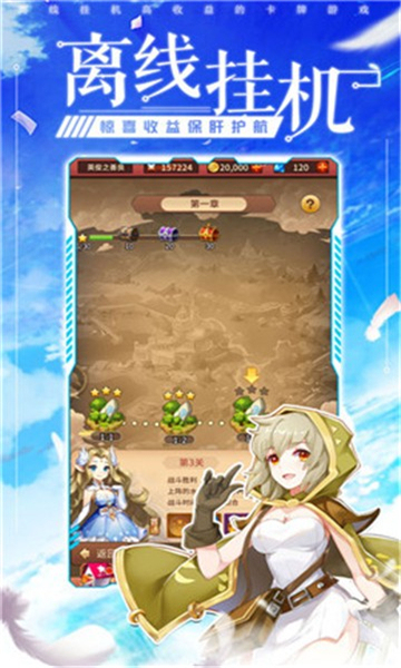 光之神迹:闪烁之光