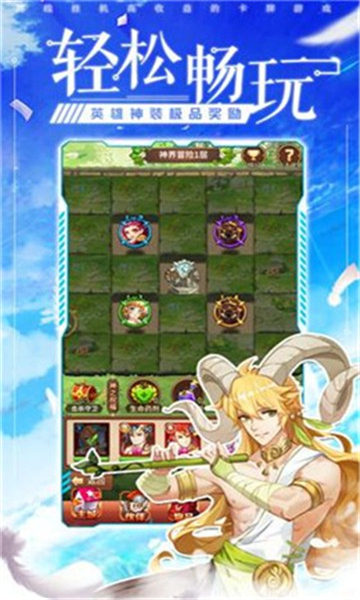 光之神迹:闪烁之光