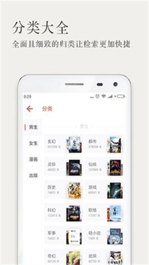 久久小说txt免费下载