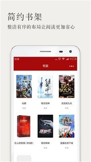 久久小说txt免费下载