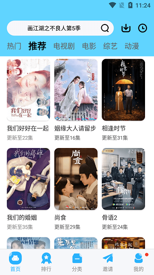 玲珑视频下载