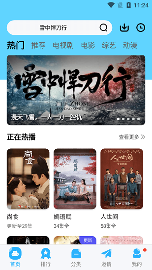 玲珑视频下载