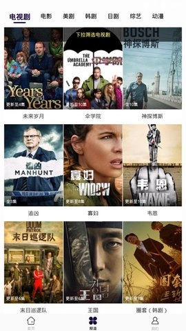 星雨视频下载