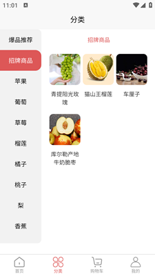 果无忧