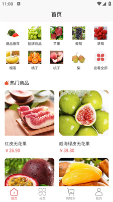 果无忧