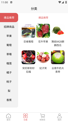 果无忧
