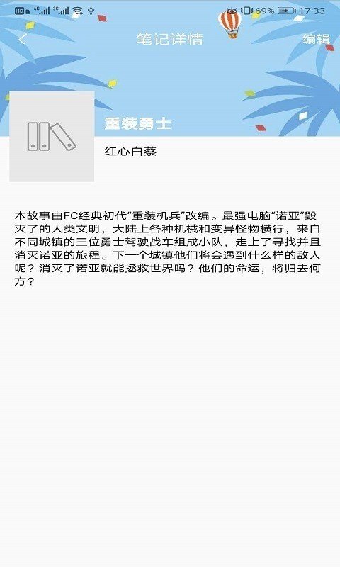 知书书城免费版下载安装