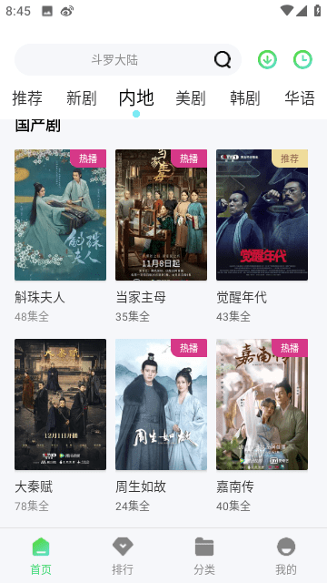 最近免费中文字幕大全高清10下载