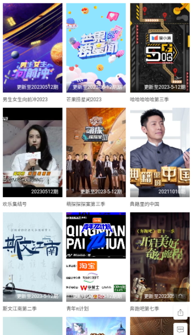 九五影视下载app
