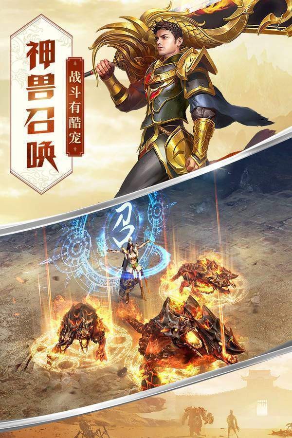 传奇迷失